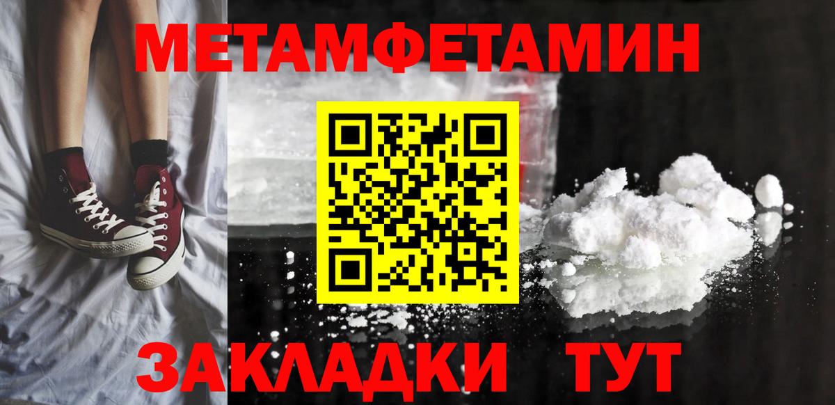 Людиново  Амфетамин 97%  Амфетамин  Вход с VPN 