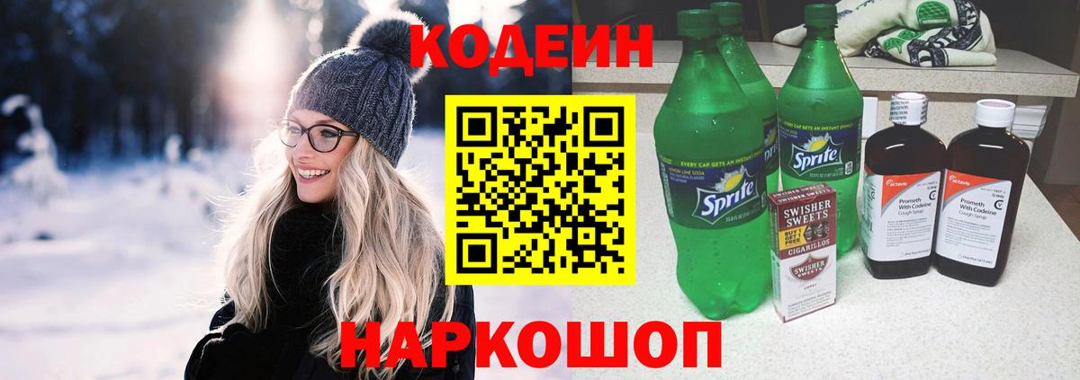 Канабис Людиново