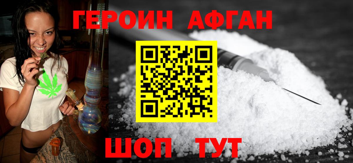 NBOMe  ГАШ  Амфетамин кристаллы  ГАШИШ  МЕТ  Людиново  Вход с VPN  Меф  Мефедрон   COCAIN  Канабис  A PVP СОЛЬ кристаллы 