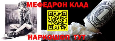 СК Донской