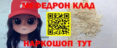 амф Донецк