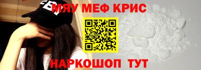 амф Донецк