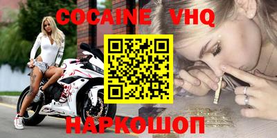 амф Донецк
