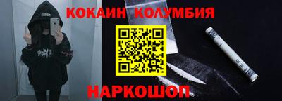 амф Донецк