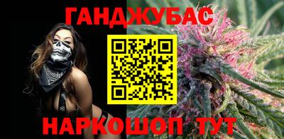 амф Донецк