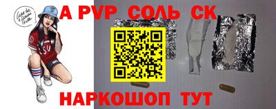 амф Донецк