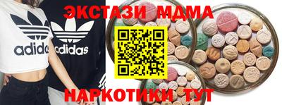 амф Донецк