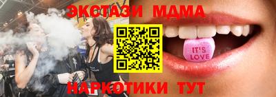 амф Донецк