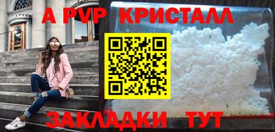 амф Донецк