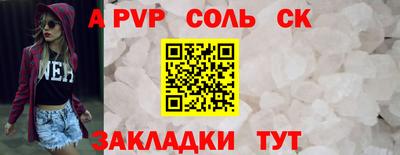 амф Донецк