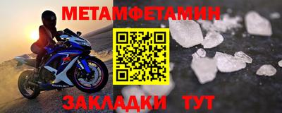 амф Донецк