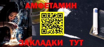 амф Донецк