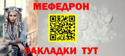 амф Донецк