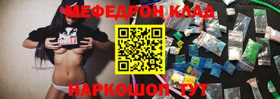 амф Донецк