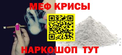 СК Донской