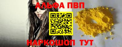 амф Донецк