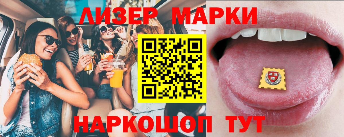 ЛСД экстази кислота  ЛСД экстази ecstasy  Вход с VPN  Лсд 25 экстази  Людиново 