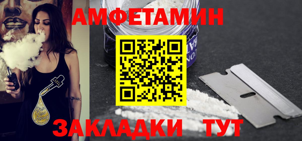 Первитин  Вход с VPN  Людиново  МЕТАМФЕТАМИН Декстрометамфетамин 99.9%  МЕТАМФЕТАМИН Декстрометамфетамин 99.9% 