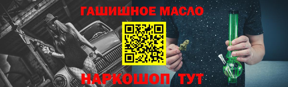 ТГК вейп с тгк Людиново